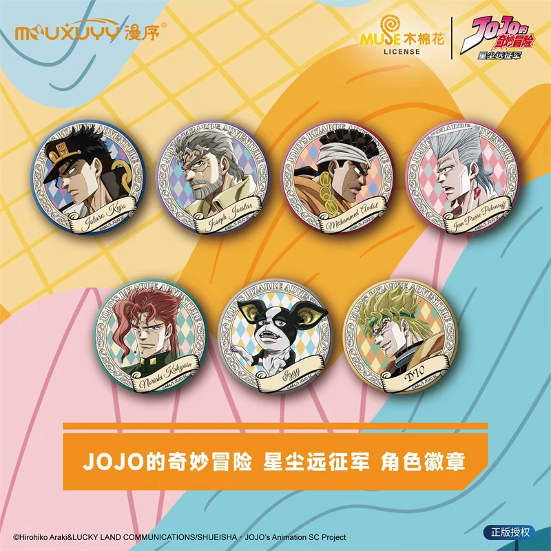 JOJO的奇妙冒险星尘远征军系列徽章吧唧动漫周边挂画