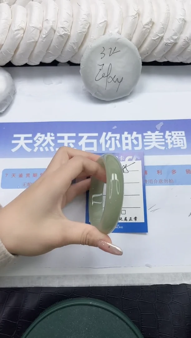 未镶嵌手镯石英质玉185-60