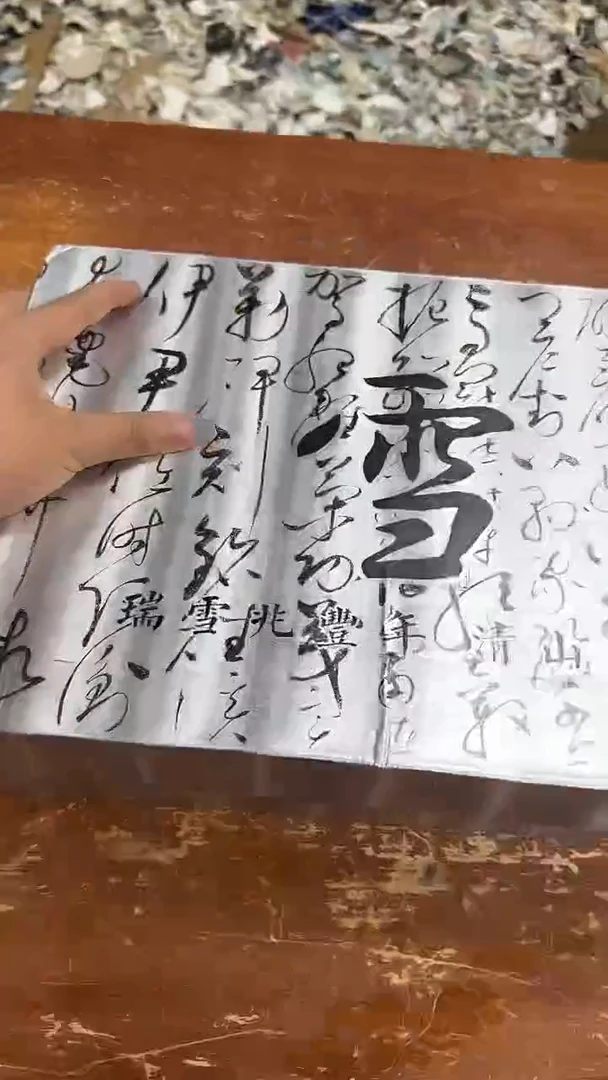 瓷片闪购商品@@@@@@@@