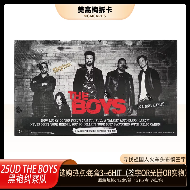 UPPER DECK【代拆盒】25 黑袍纠察队 The Boys 盲盒 影视收藏卡