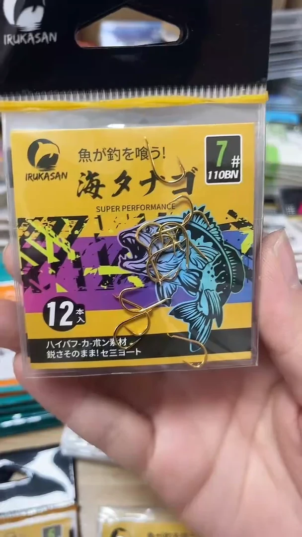 伊鲁卡7号海夕10包有刺