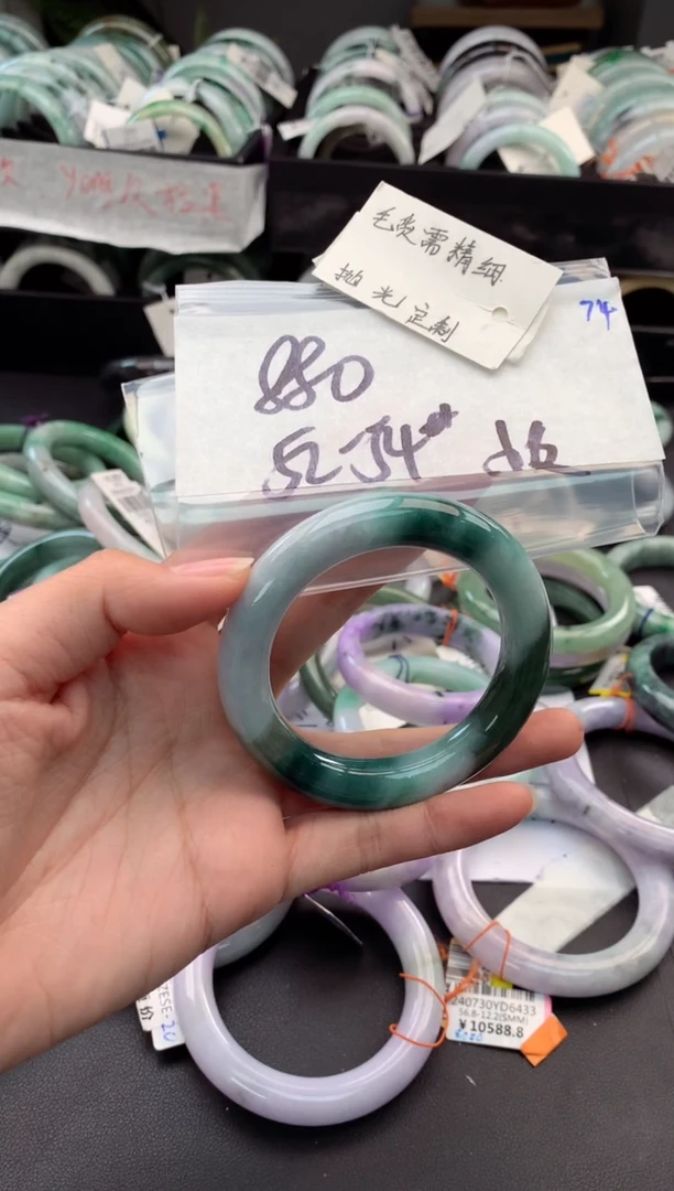 【闪购商品】定制翡翠未镶嵌毛货需精细抛光+多人