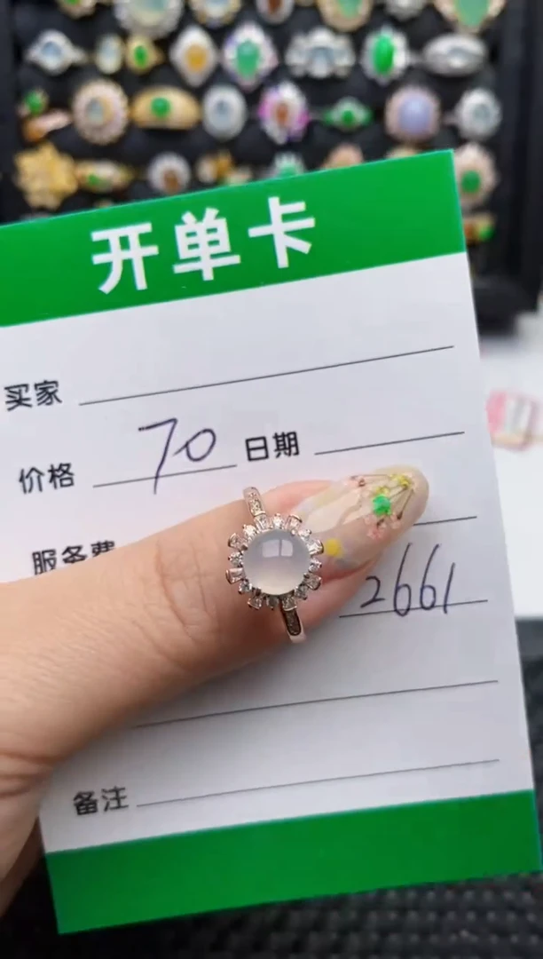 翡翠戒指银S925镶嵌2661