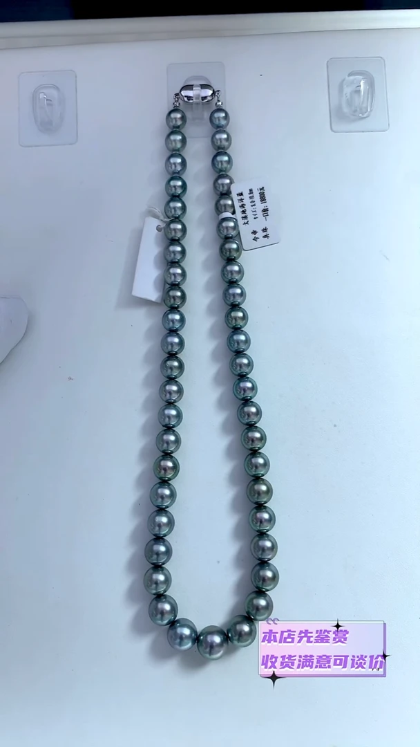 未镶嵌颈饰海水珍珠海洋蓝8-10.8MM