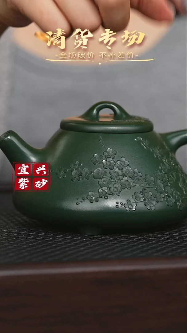 宜兴原矿 手工 紫砂壶