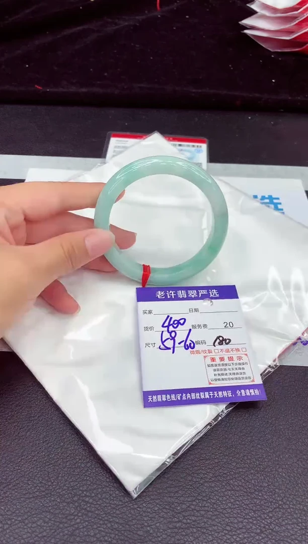 翡翠手镯未镶嵌1