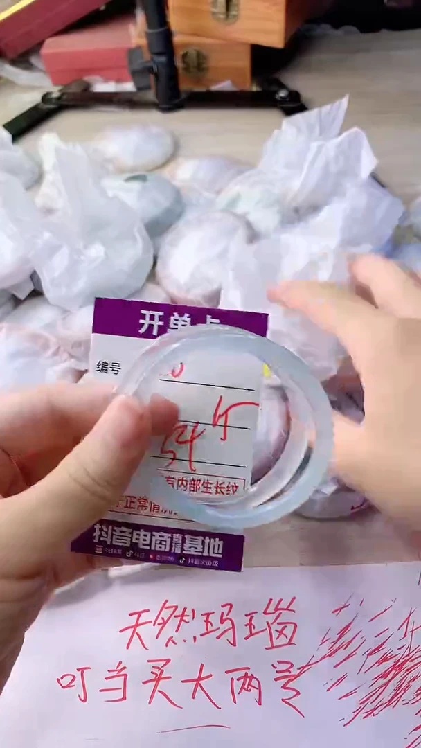 手镯玛瑙/玉髓未镶嵌466