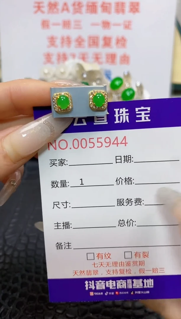 银S925镶嵌戒指翡翠/5944