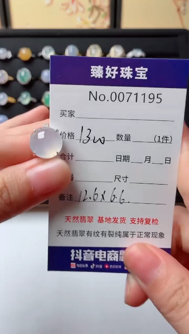 银S925镶嵌戒指翡翠.