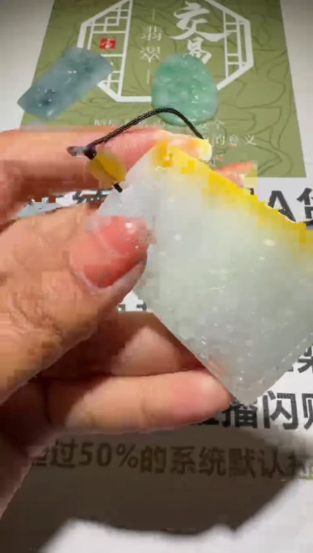 未镶嵌定制翡翠-毛货-不退不换-