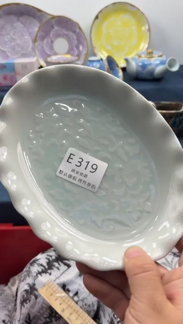 瓷片飞*瓷片    E319