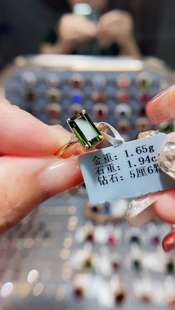 18K金镶嵌戒指碧玺1.94
