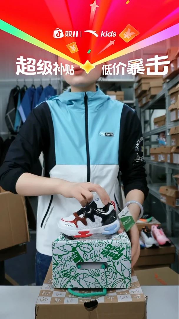 人造革闪购安踏儿童断码孤品：22