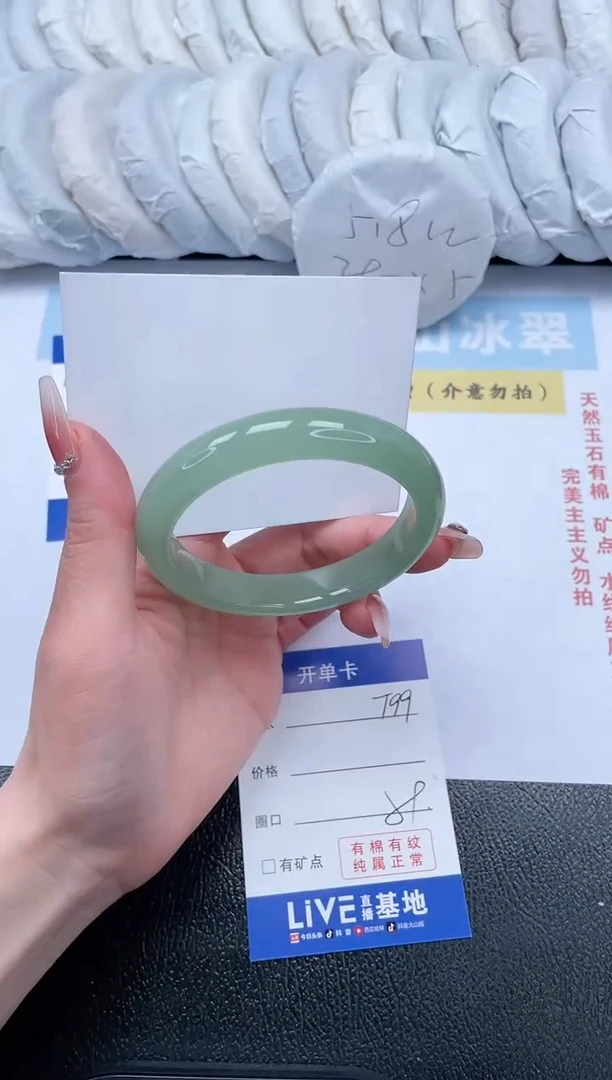 【闪购商品】石英质玉手镯未镶嵌T99-59