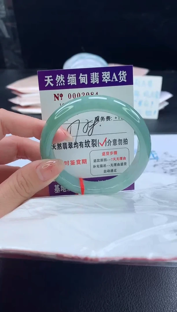 翡翠手镯未镶嵌111111111111