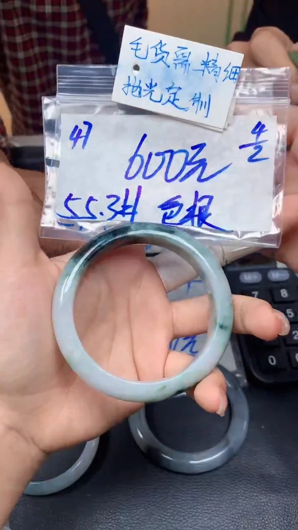 【闪购商品】定制翡翠未镶嵌47毛货需精细抛光手镯多样性拍一发一