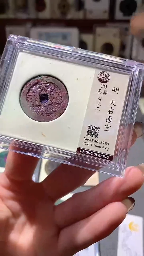 铜38评级币一眼大开门