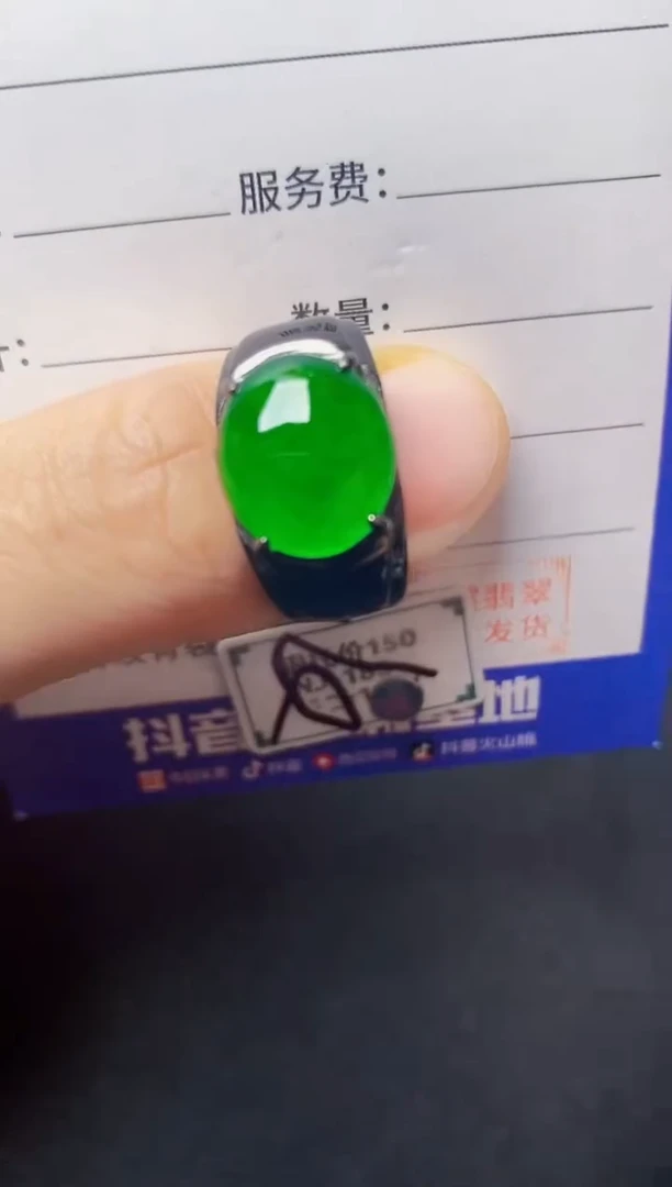 银S925镶嵌戒指翡翠22222222