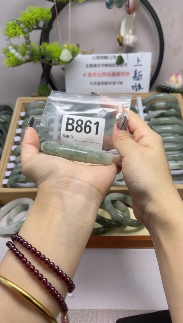 【闪购商品】石英质玉（天山翠）手镯未镶嵌b861