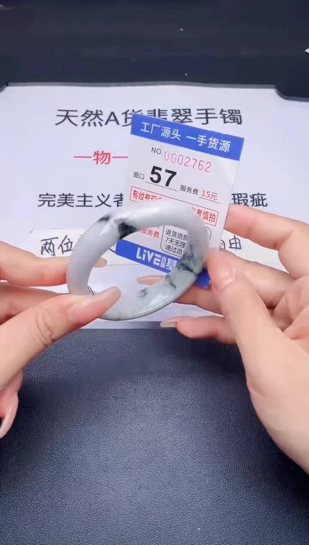 未镶嵌手镯翡翠翡翠手镯未镶嵌