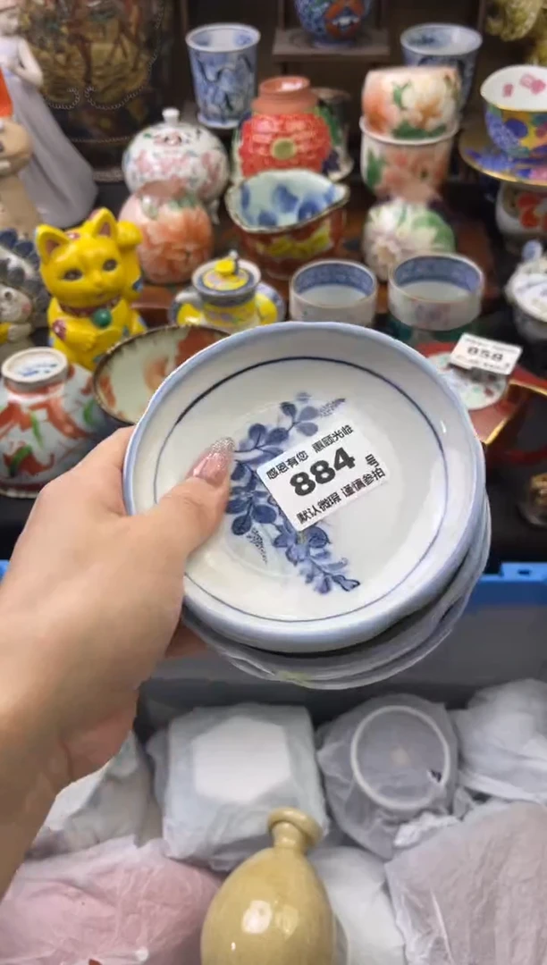 【闪购商品】瓷片884号六六工艺品瓷器