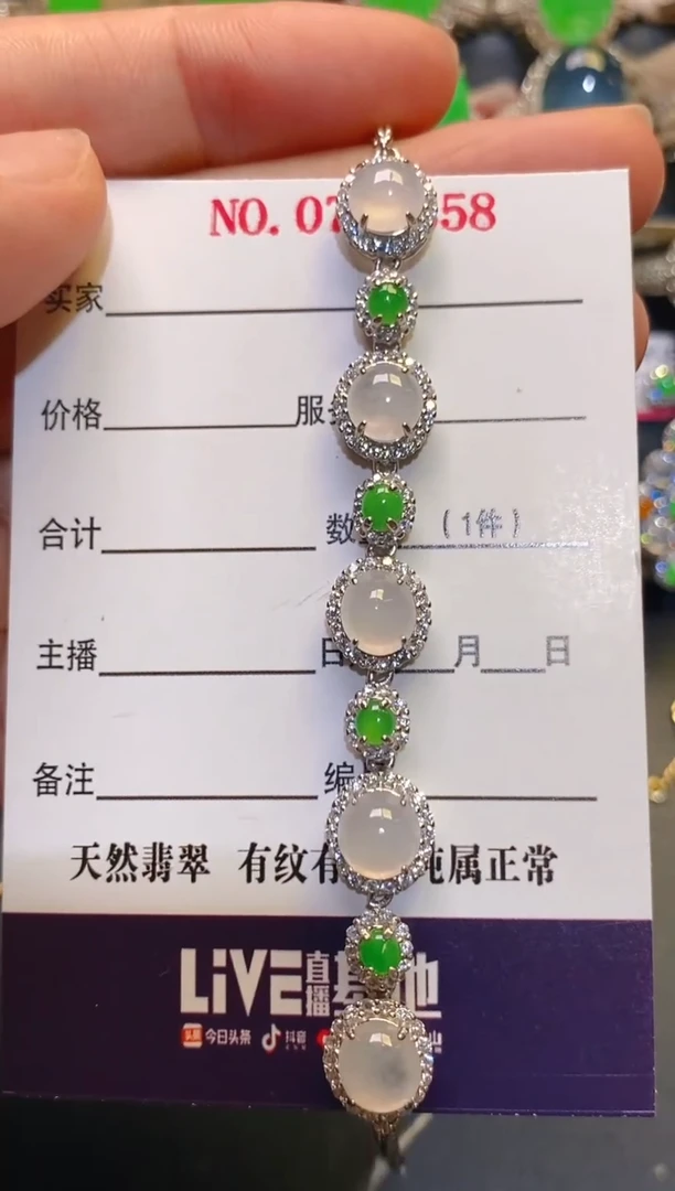 银S925镶嵌翡翠耳饰天然
