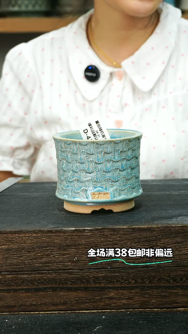 七里烧默认微瑕8-21-428-8