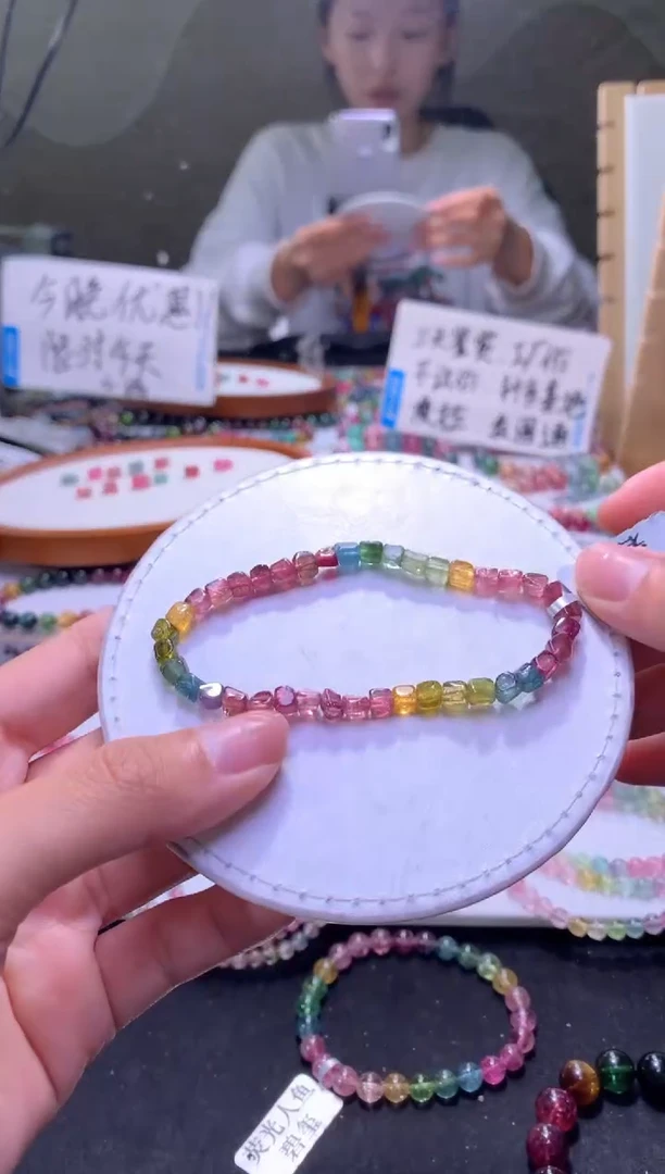 未镶嵌手串碧玺A108【天然碧玺】