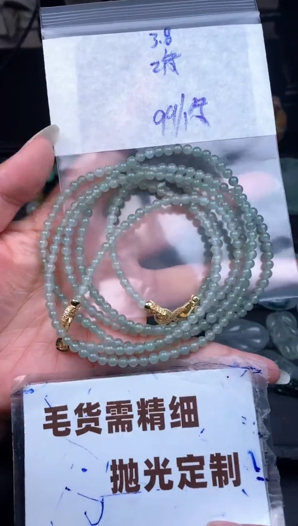 未镶嵌定制翡翠毛货需抛光多样性拍一发一