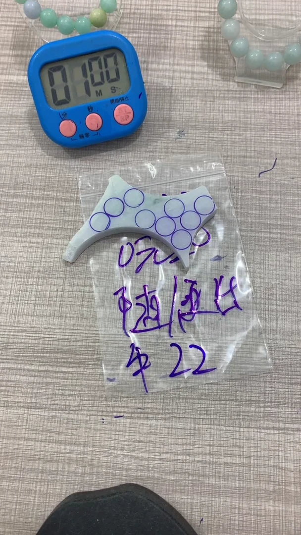 翡翠散珠未镶嵌牛*毛货不包雕刻不包抛光