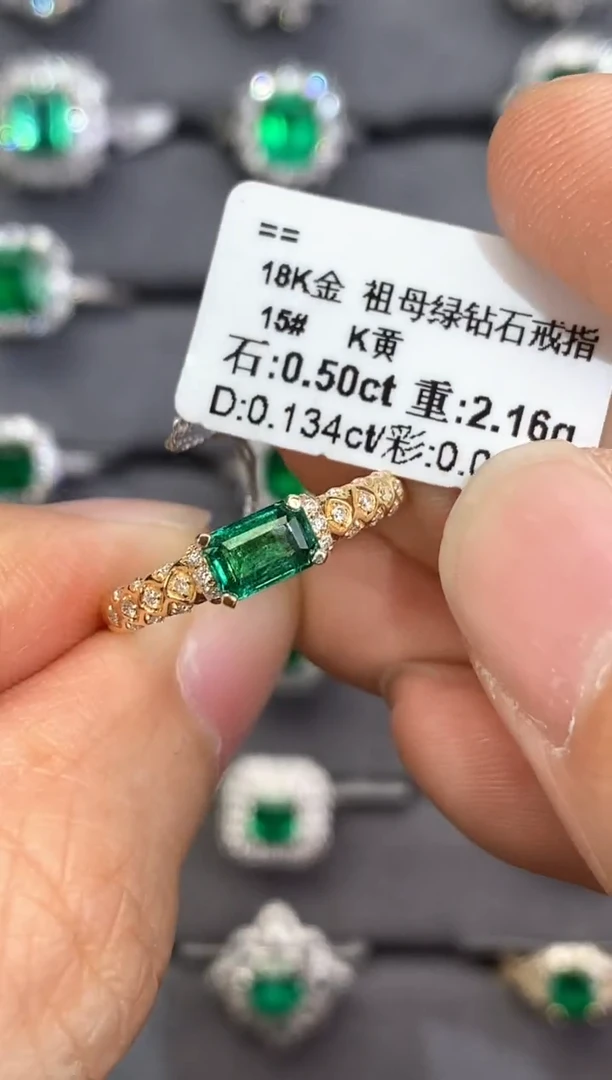 戒指18K金镶嵌祖母绿【闪购】0.5ct/七天鉴赏