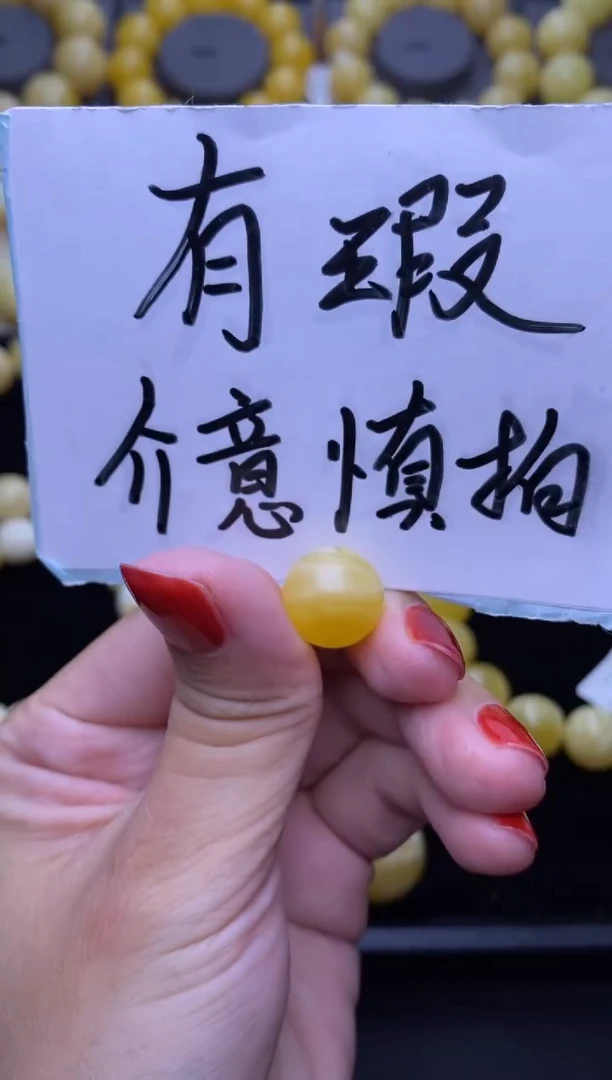 未镶嵌琥珀裸石大小姐珠宝4