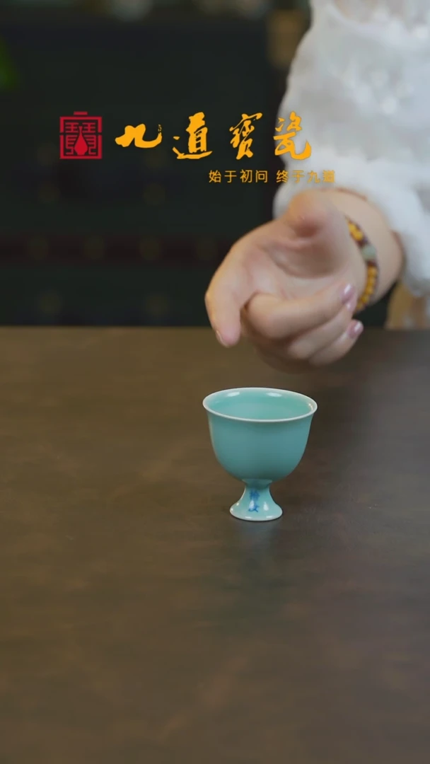 宝丰宋官窑原产地汝瓷【拾汝】高足杯