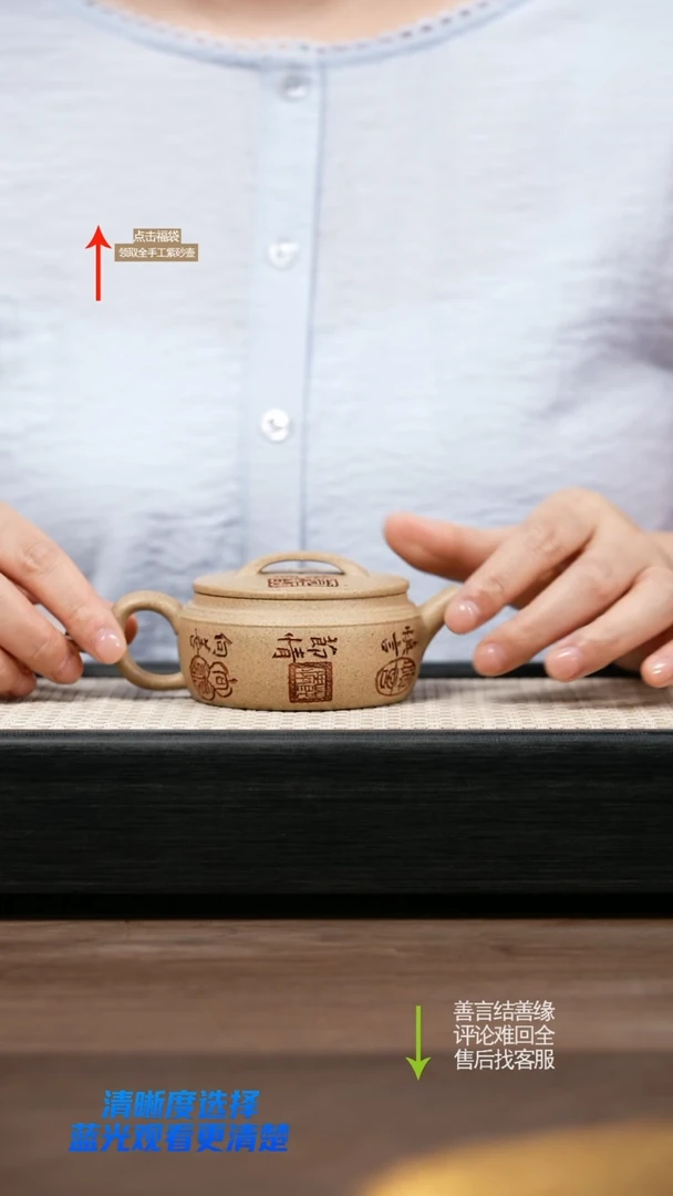 茶壶紫砂微瑕 白芝麻段汉瓦 刻绘
