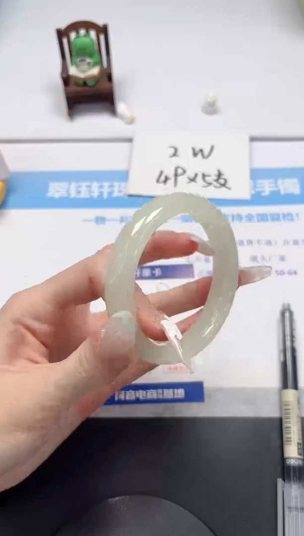 【闪购商品】石英质玉手镯未镶嵌V67-55.2