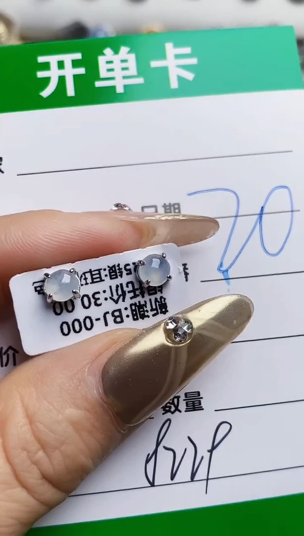 银S925镶嵌戒指翡翠8229