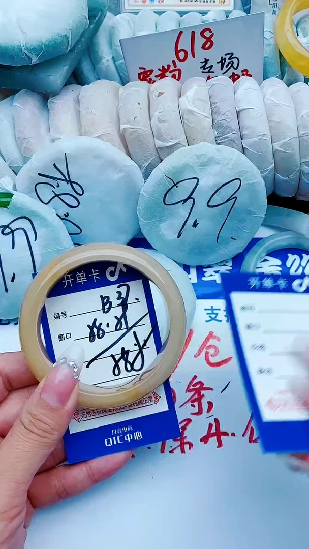 石英质玉手镯未镶嵌B37+58-59