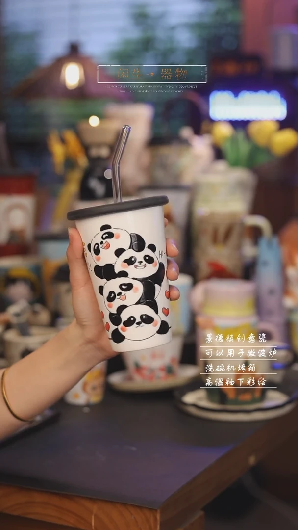 【闪购商品】景德镇可爱设计师款陶瓷