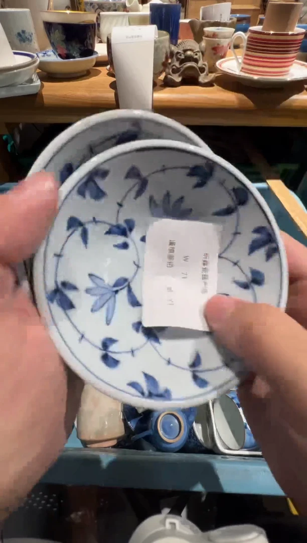 【闪购商品】71瓷器aswerfwerfwerf