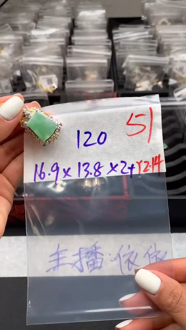 【闪购商品】定制翡翠未镶嵌毛货需精细抛光发货拍一发一