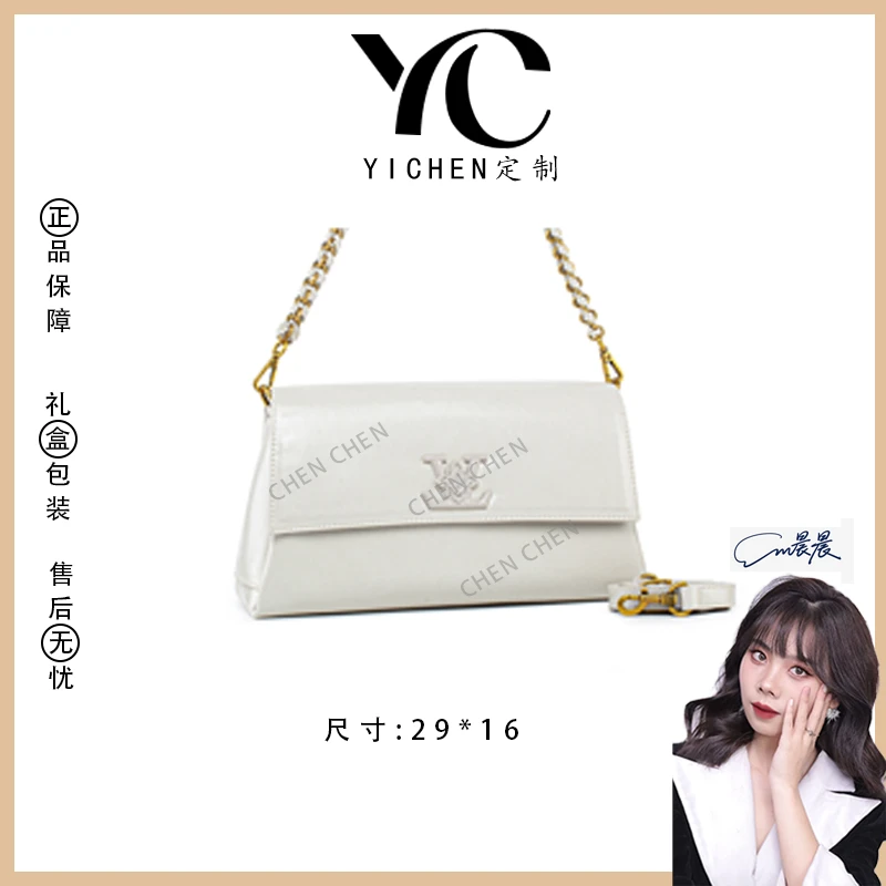 【YI CHEN】QYX-81778-可可蛋奶-高定轻奢时尚百搭潮流女士包包
