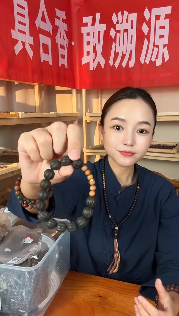 泥塑【尼木藏香1.0单圈款】微瑕