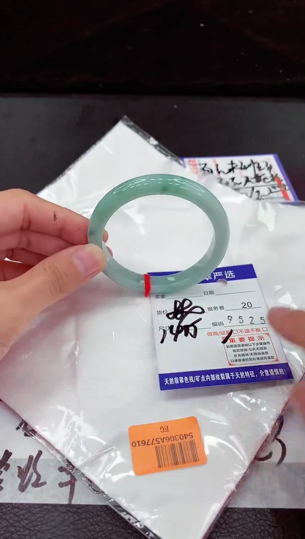 翡翠手镯未镶嵌1111111111111111