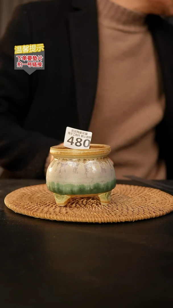 瓷片480 内口径约7  外高约8