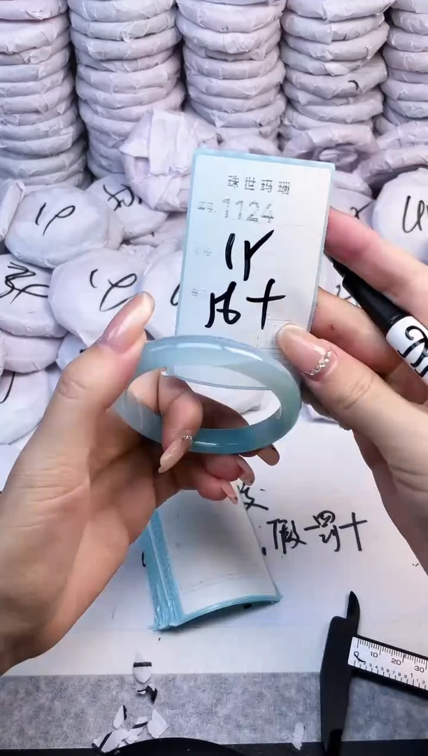 手镯玛瑙/玉髓未镶嵌1124