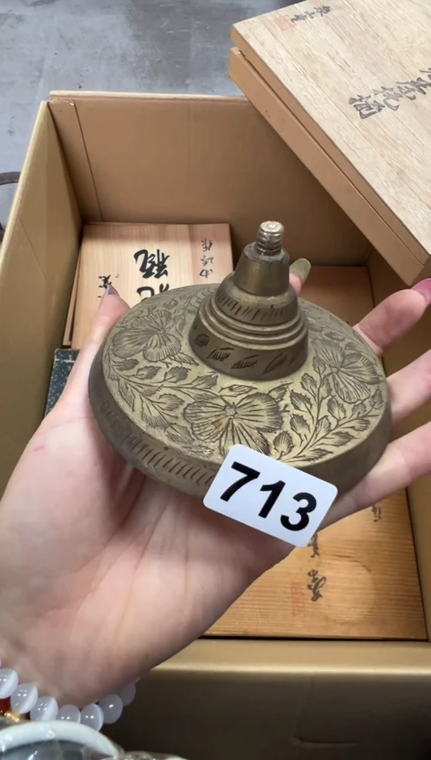 瓷片713中古回流谨慎参拍