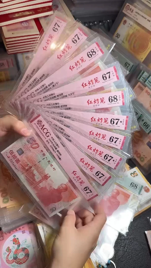 【闪购商品】纸建国27656671标十如图