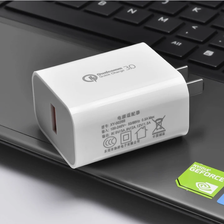 3C认证5V3A18WQC3.0快充充电器手机充电头 usb单口手机电源适配器