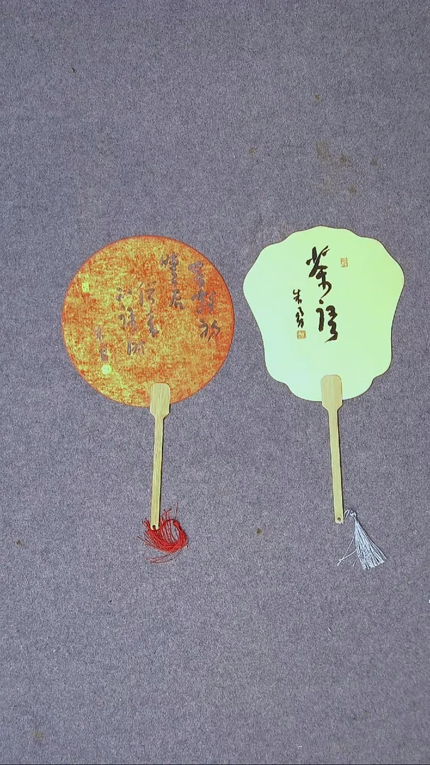 书法朱勇  安徽宿州 扇子两个