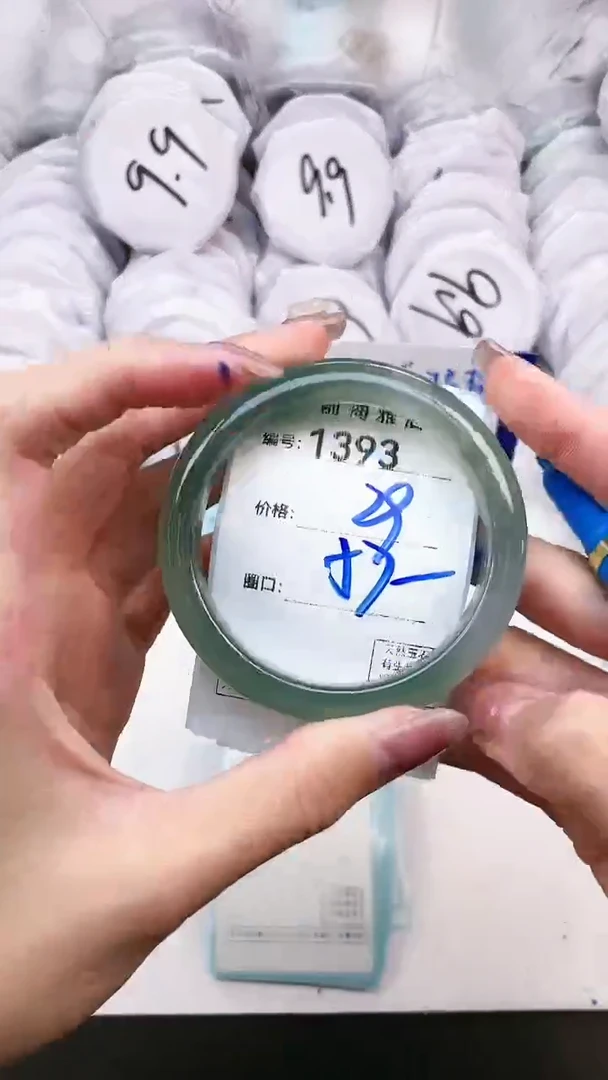 【闪购商品】玛瑙/玉髓手镯未镶嵌1393